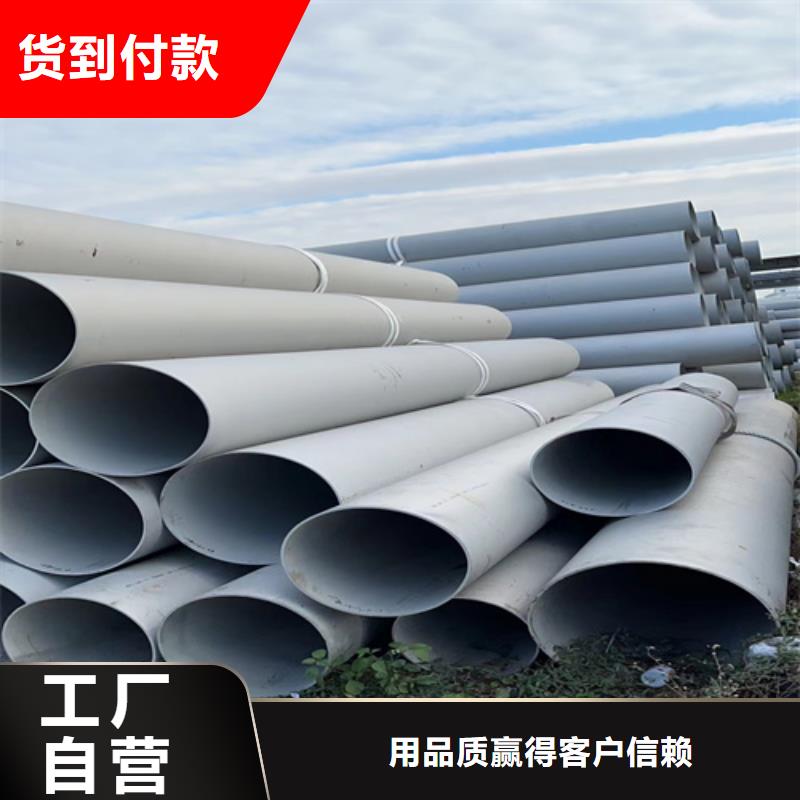 304不锈钢管定做厂家