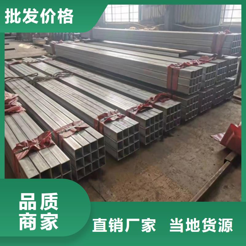 不锈钢管-50*50电线电缆库存量大