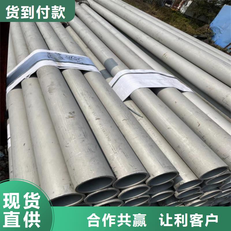 不锈钢管镍合金棒经销商