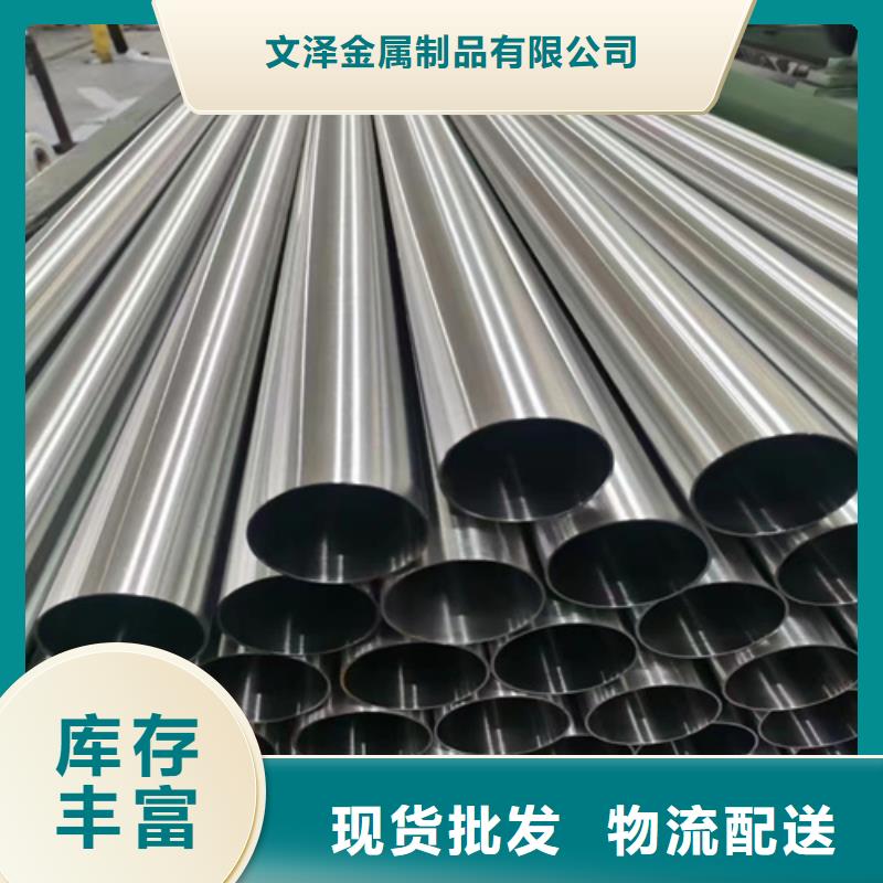 不锈钢管铜卷产地直供