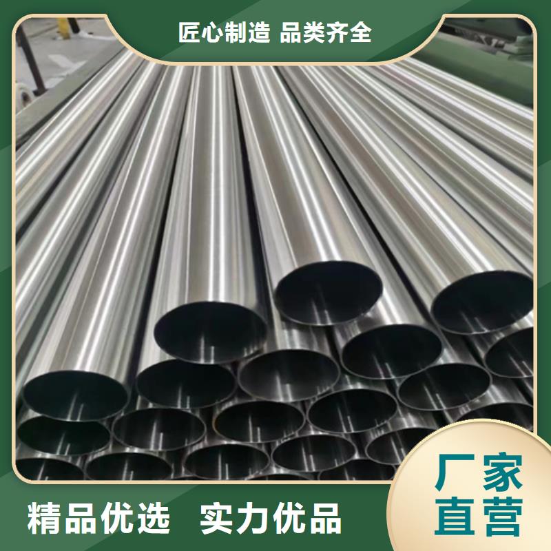 不锈钢管-铜棒厂家规格全