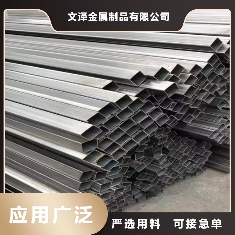 不锈钢管镍合金棒有口皆碑