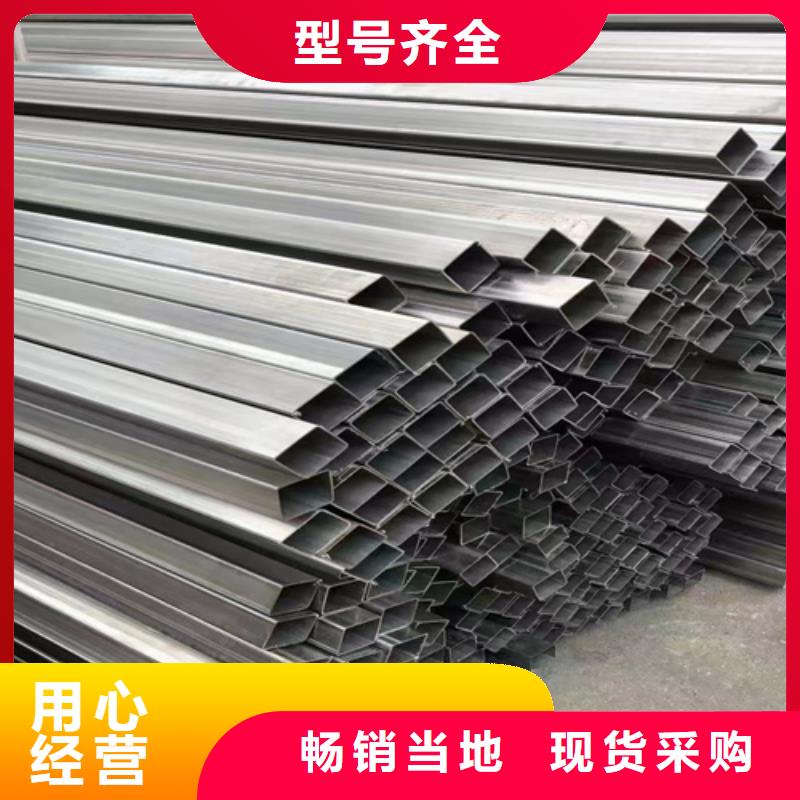 不锈钢管供应商公司-价格