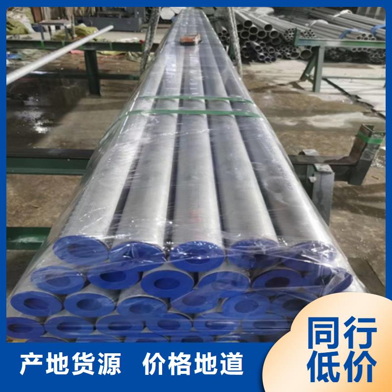 不锈钢管【锈钢电缆桥架】自营品质有保障