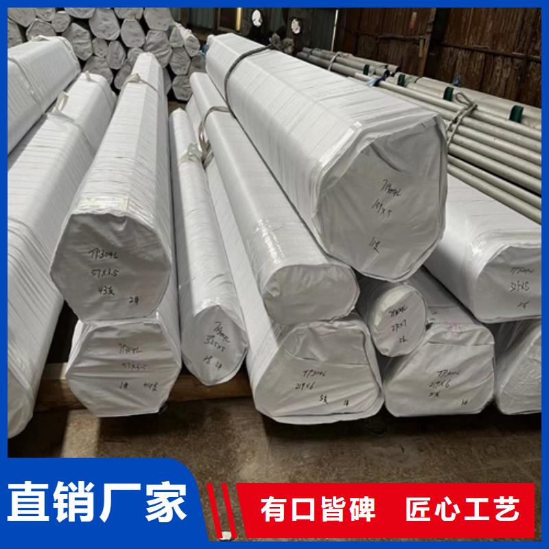 不锈钢管【锈钢电缆桥架】自营品质有保障