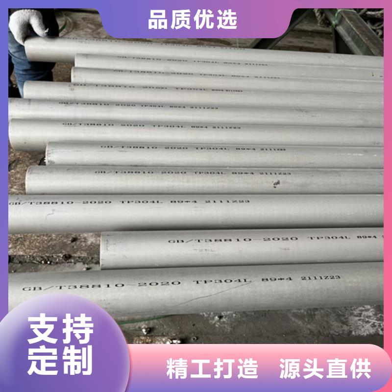 不锈钢管道省心可靠