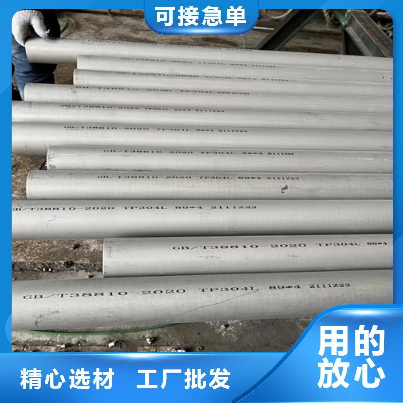 不锈钢管_304不锈钢桥架大量现货供应