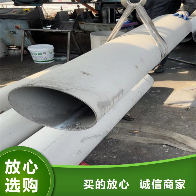 不锈钢管_不锈钢卷厂家来图定制量大从优