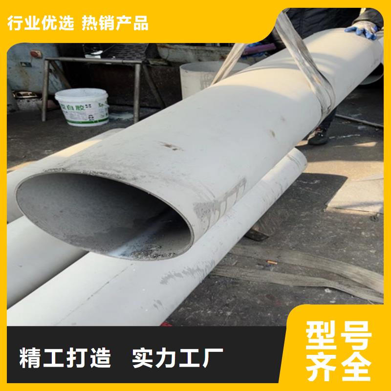 304不锈钢管定做厂家