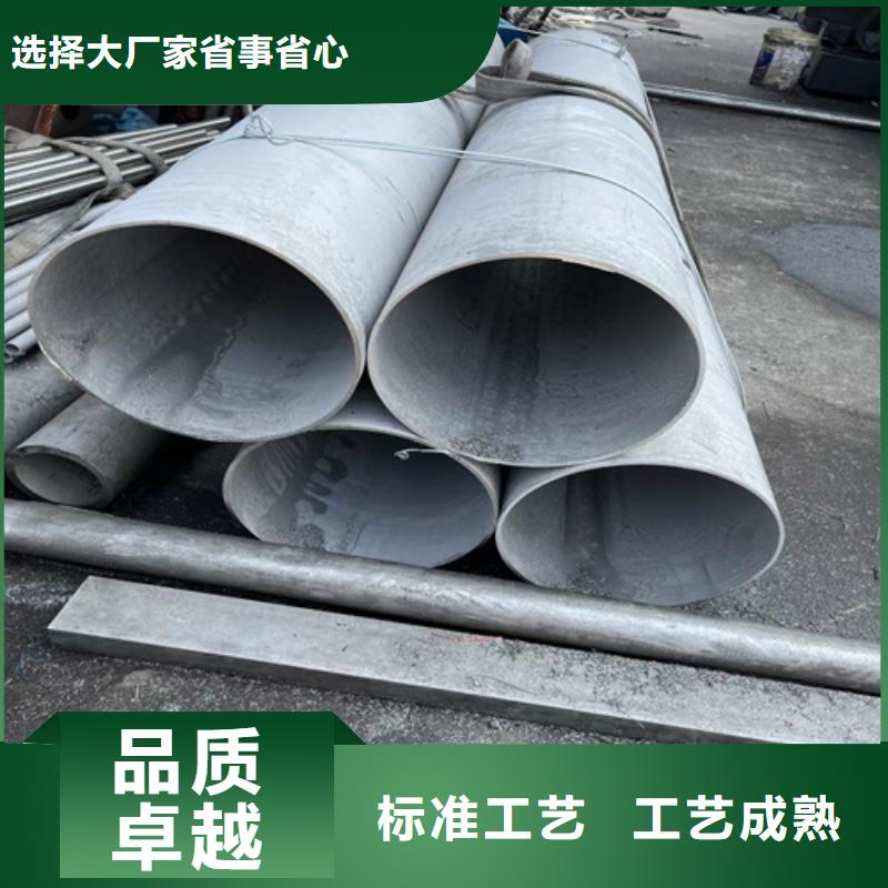 不锈钢管镍合金棒有口皆碑