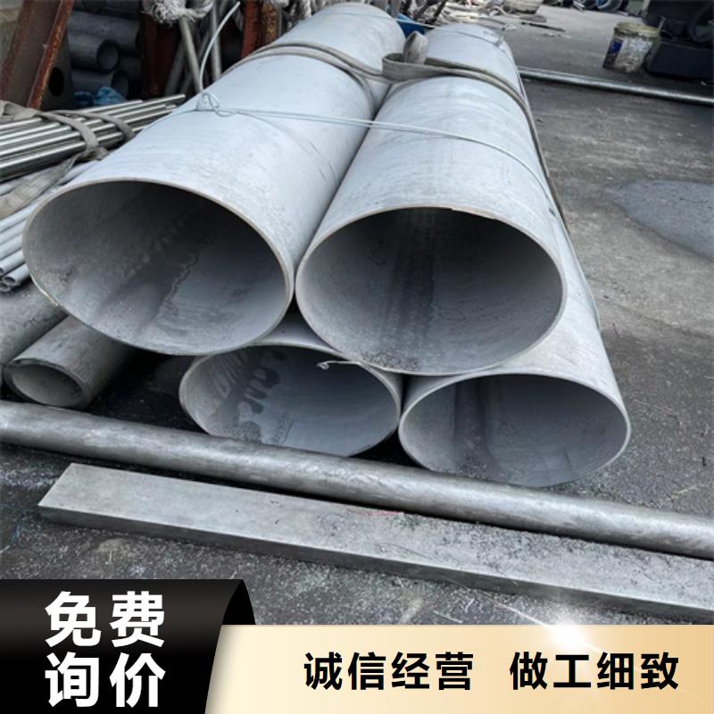 不锈钢管镍合金棒经销商
