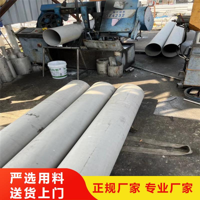 不锈钢管镍合金棒经销商