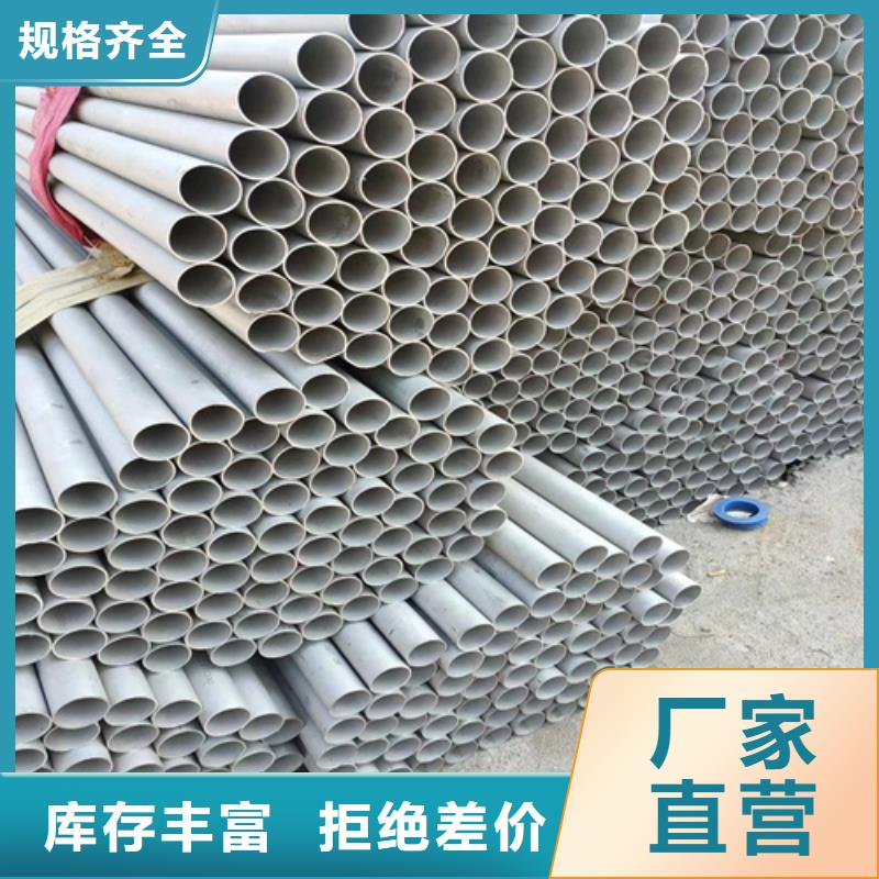 不锈钢管50*50电线电缆正规厂家