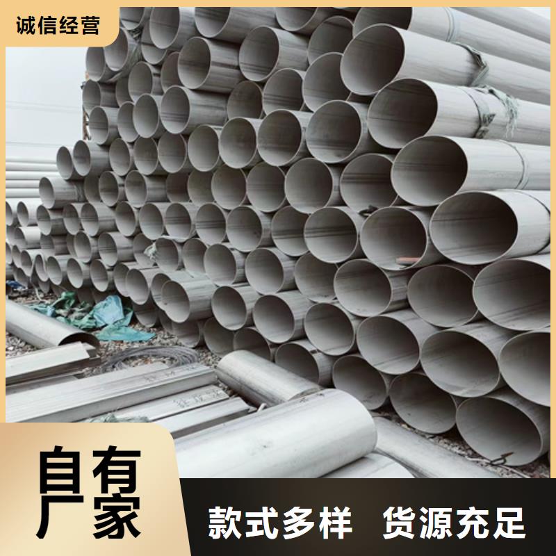不锈钢管【桥架生产厂家】一手货源源头厂家