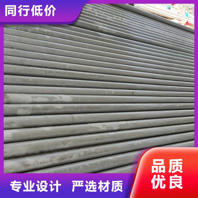 生产销售316LN不锈钢管厂家