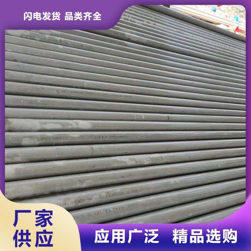 价格合理的不锈钢管件厂家