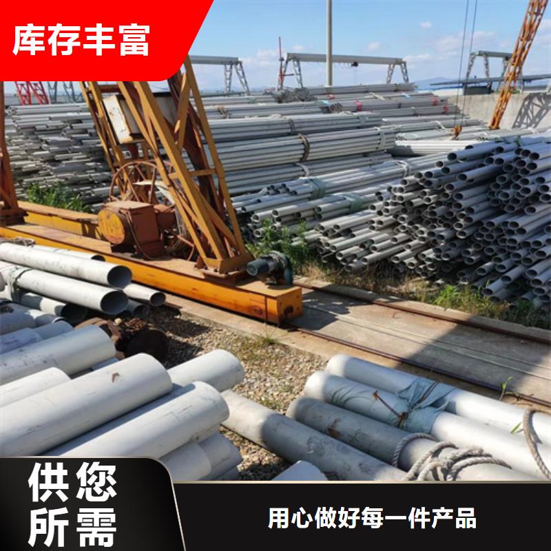 专业销售不锈钢管生产厂家-靠谱