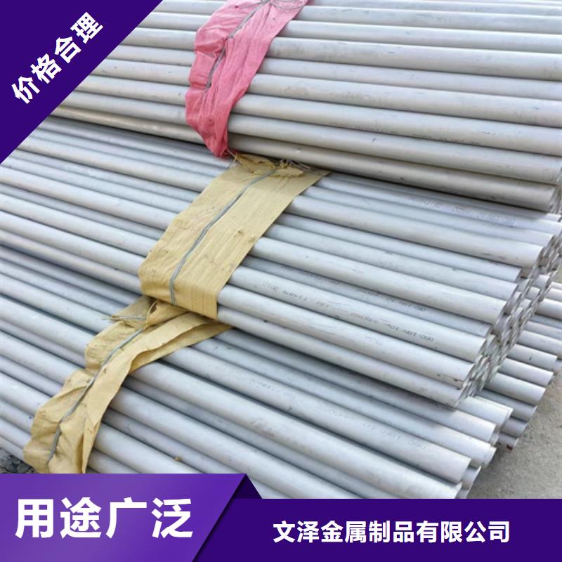 不锈钢管【桥架生产厂家】一手货源源头厂家