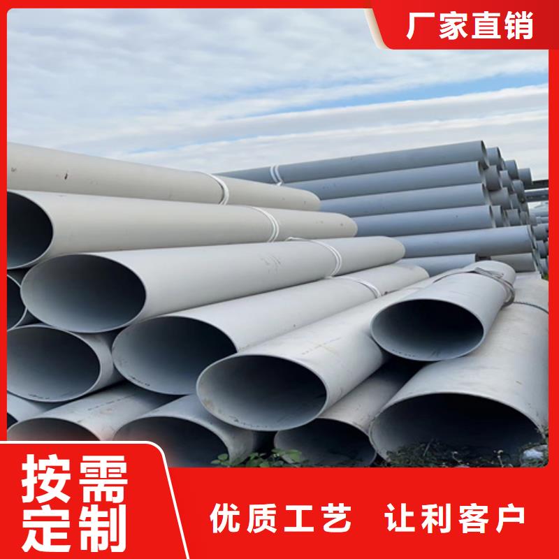 不锈钢管,金属走线槽设计合理