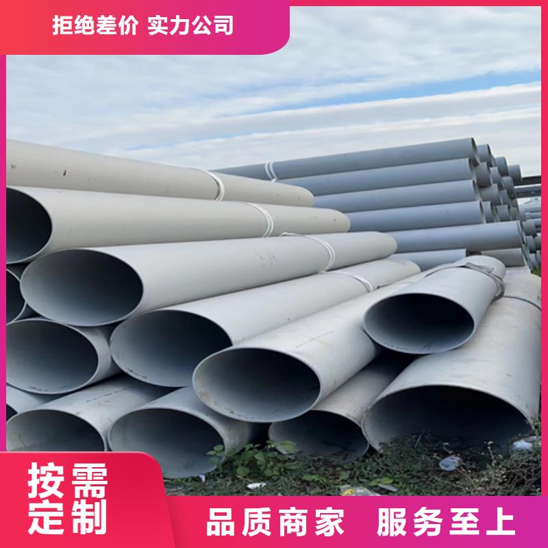 不锈钢管-50*50电线电缆库存量大