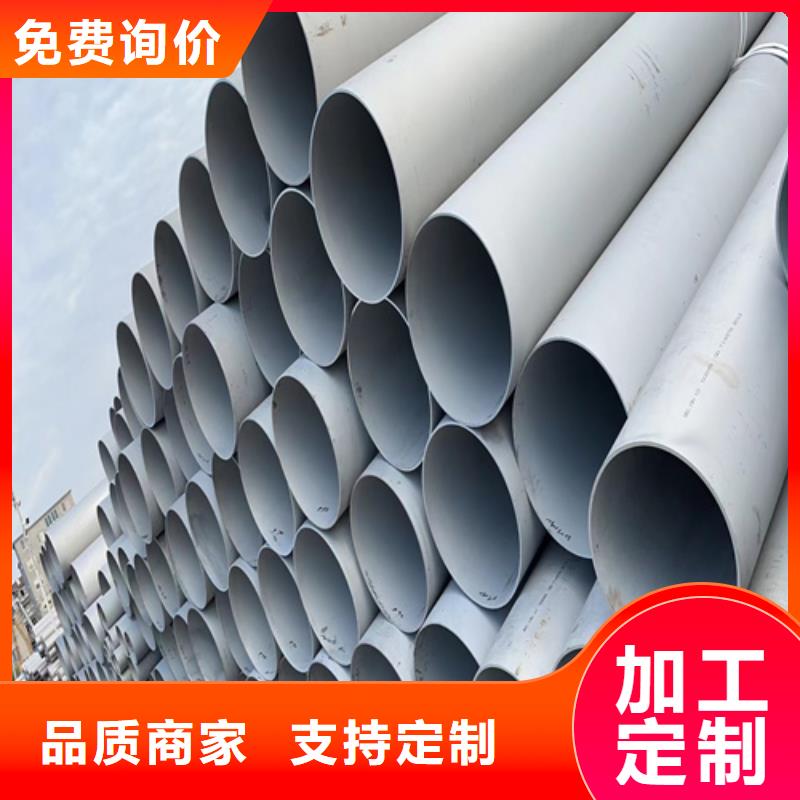 价格合理的不锈钢管件厂家