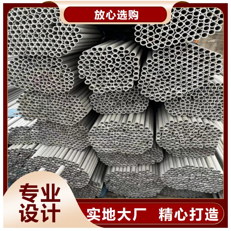 不锈钢管镍合金棒有口皆碑