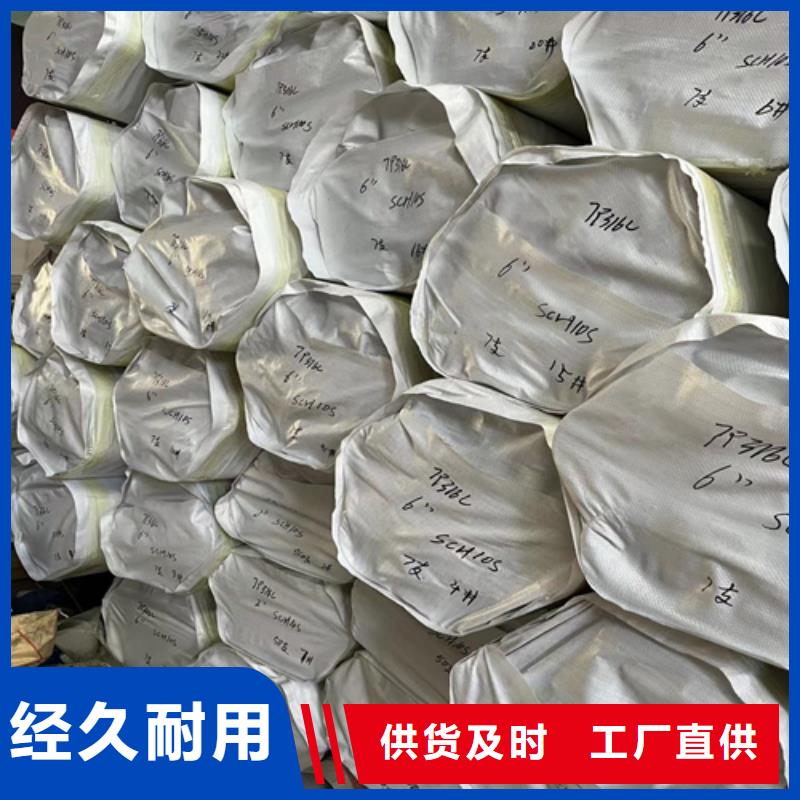不锈钢管,大跨距电缆桥架源头厂家量大价优