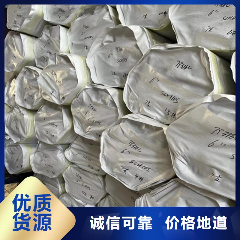 不锈钢管不锈钢板厂家适用范围广