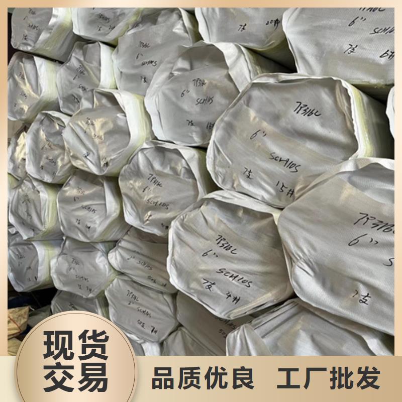 不锈钢管_304不锈钢桥架大量现货供应