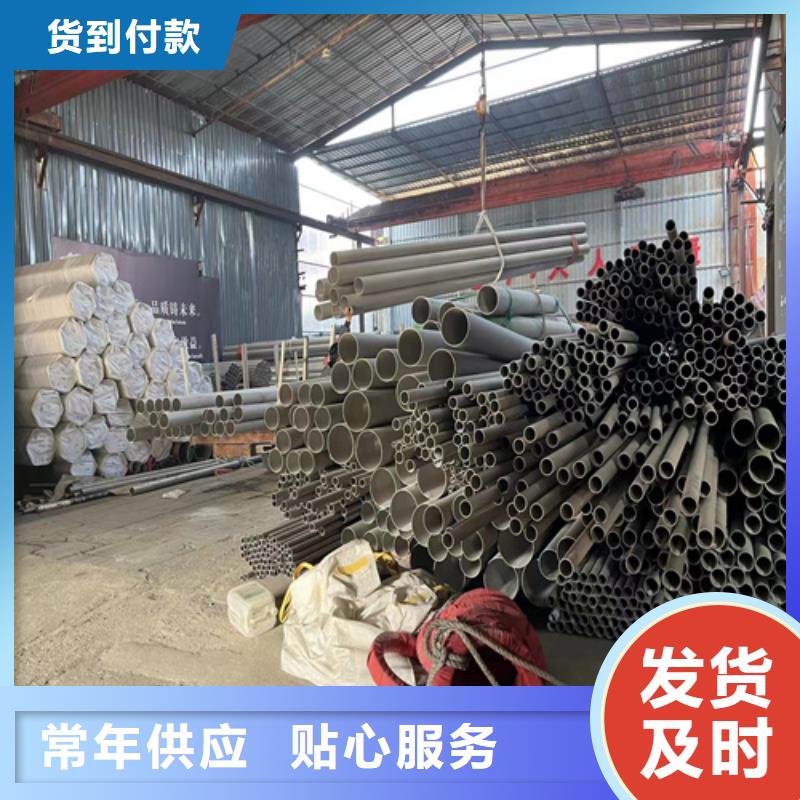 304不锈钢管多少钱厂家好口碑