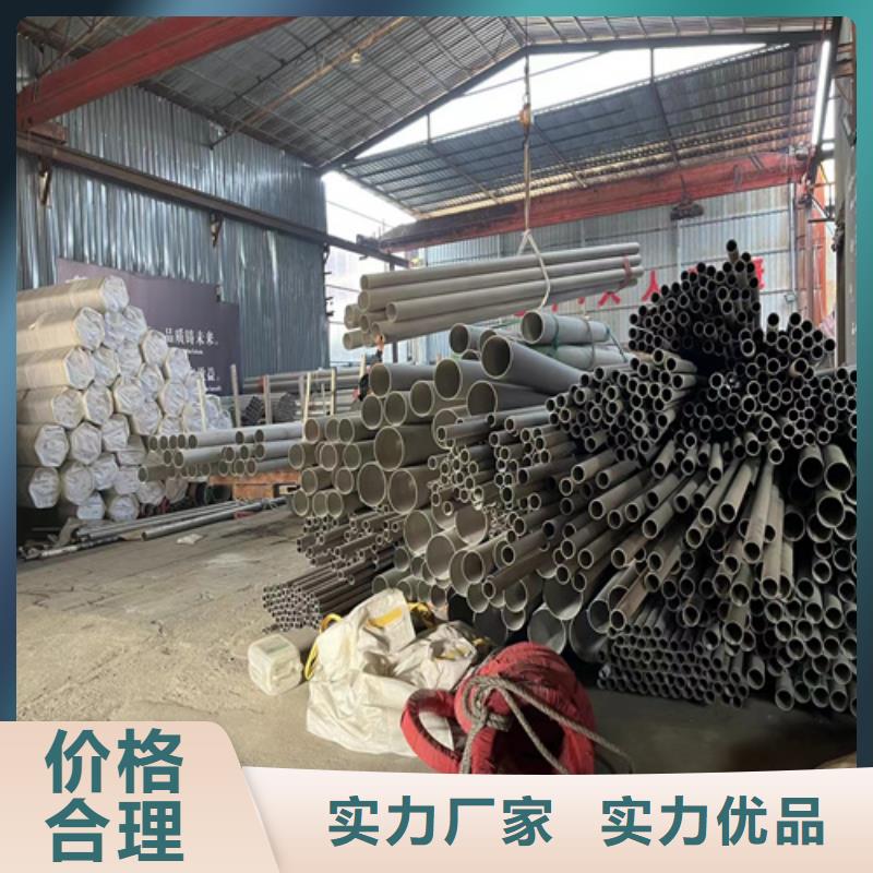 310MOD不锈钢管存货充足