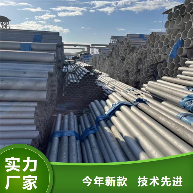 304不锈钢管定做厂家