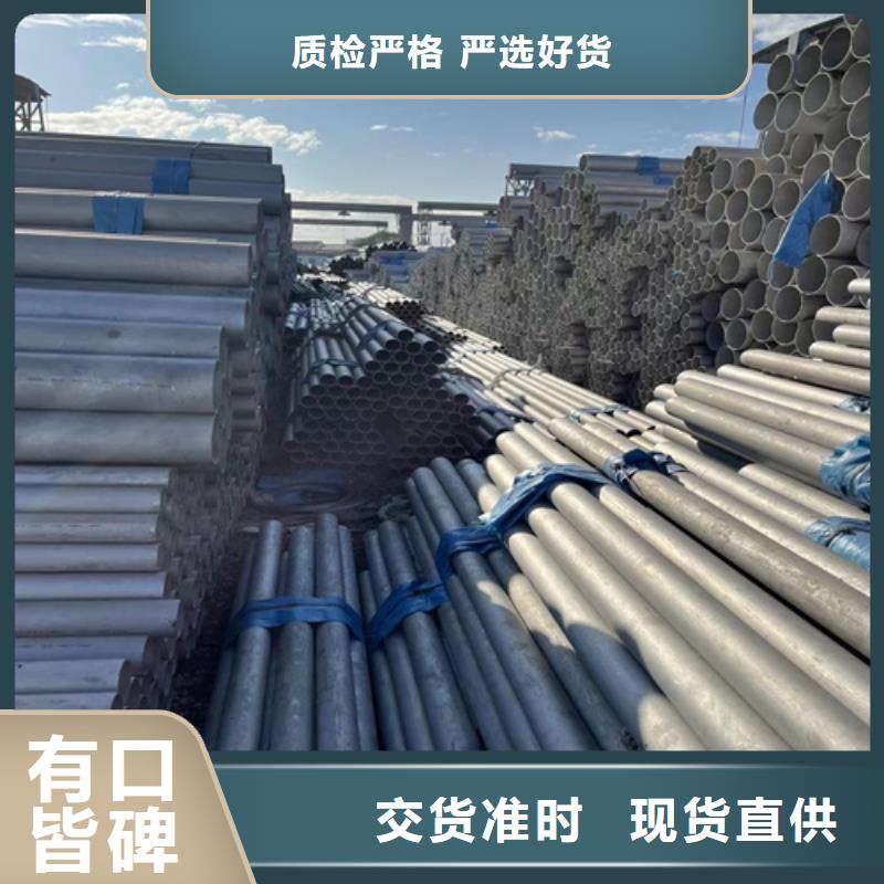 不锈钢管304不锈钢桥架订制批发