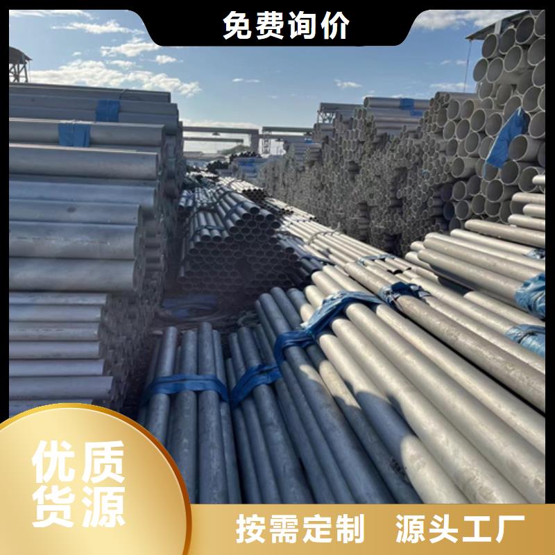 不锈钢管封闭式桥架厂家货源
