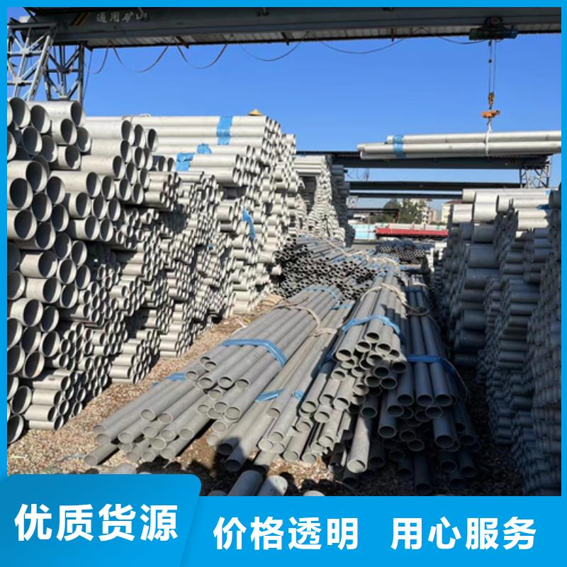 不锈钢管_不锈钢卷厂家来图定制量大从优