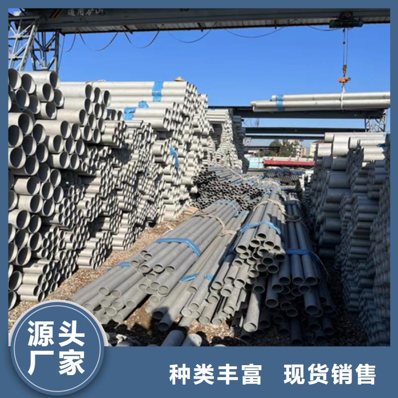 不锈钢管-50*50电线电缆库存量大