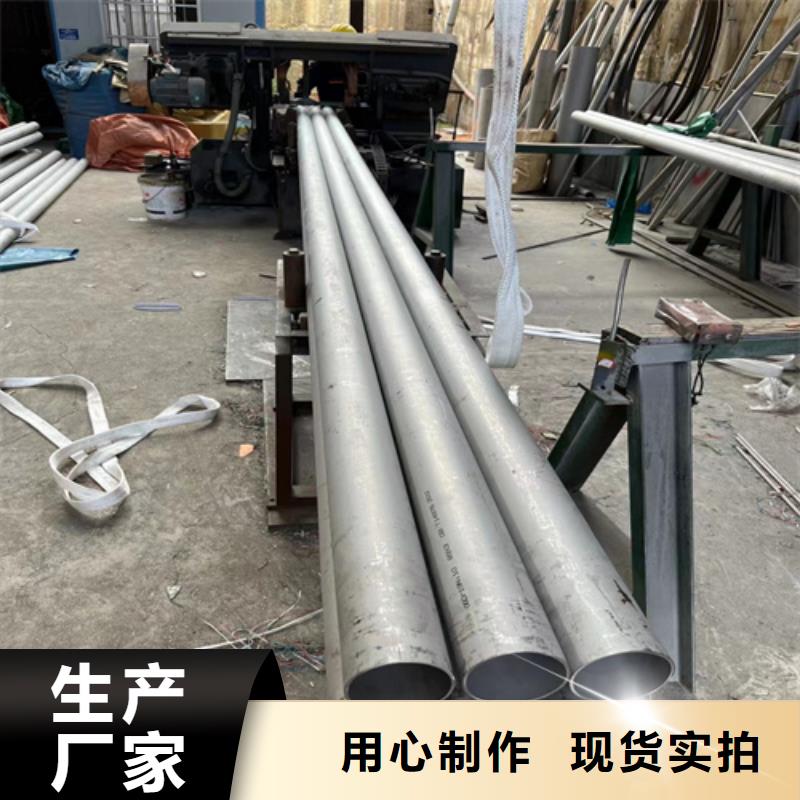 310S不锈钢管省心可靠