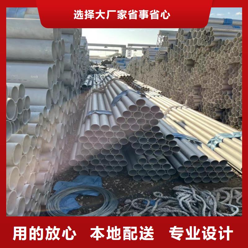 不锈钢管规格型号表厂家价格合理