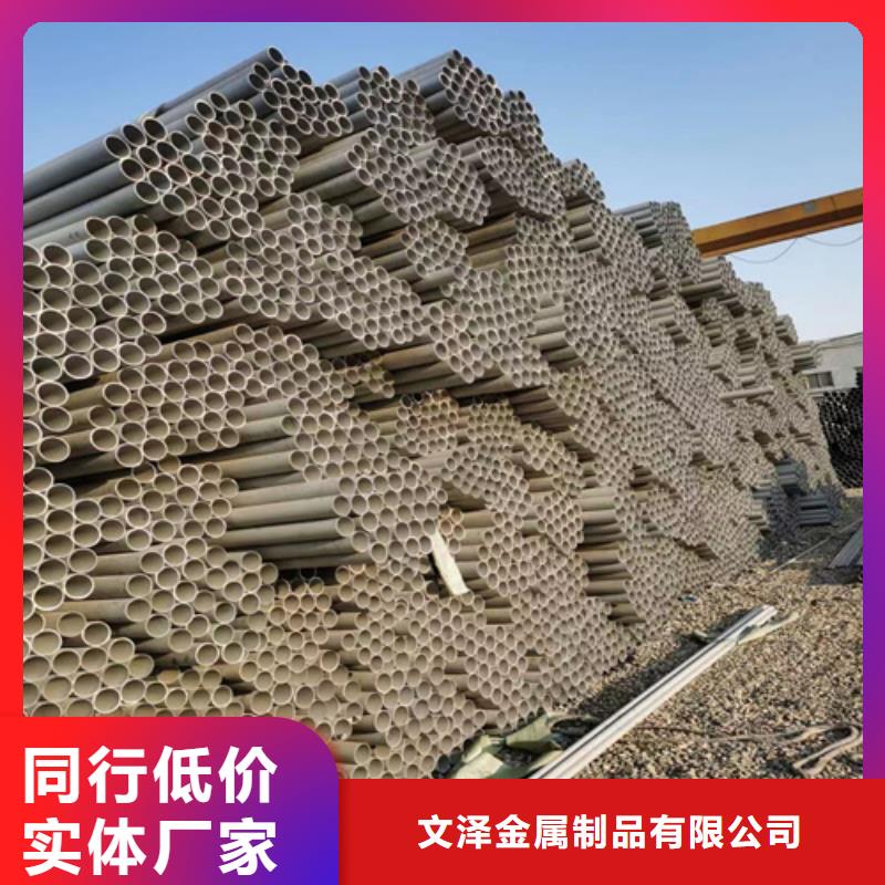 304不锈钢管多少钱厂家好口碑