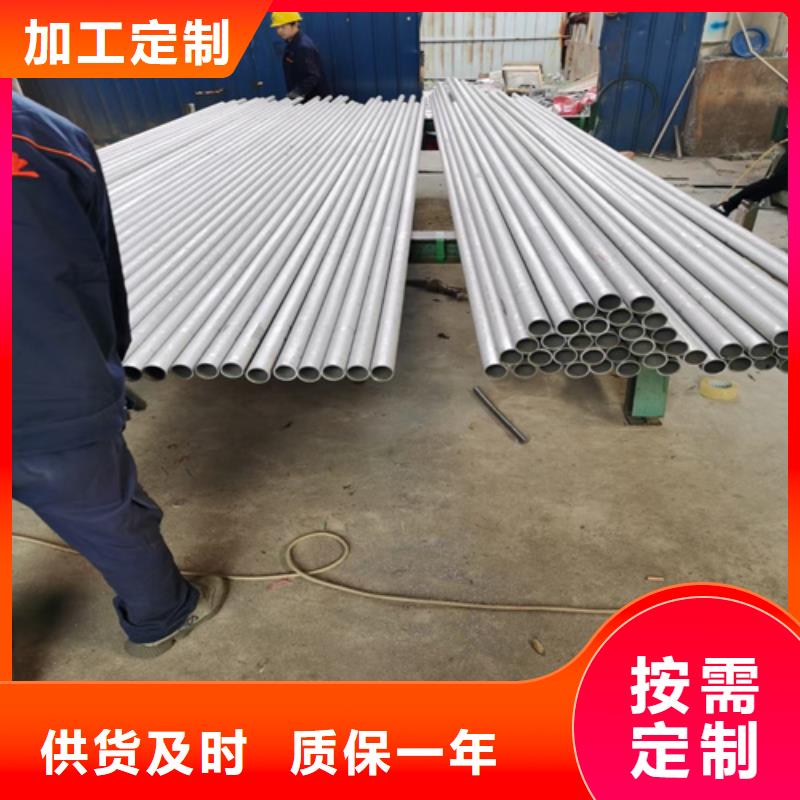 不锈钢管规格型号表厂家价格合理