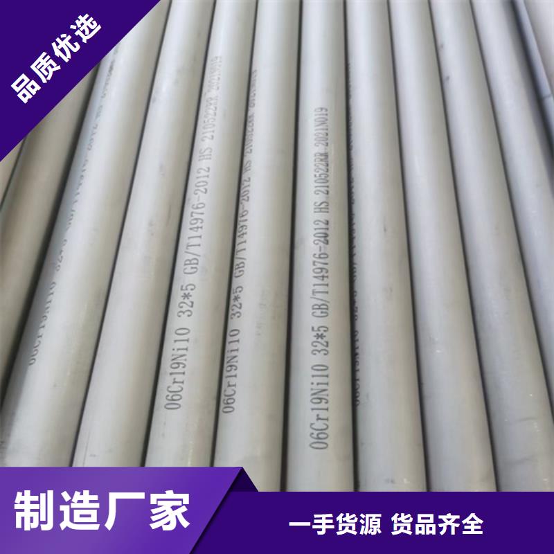 不锈钢管_不锈钢卷厂家来图定制量大从优