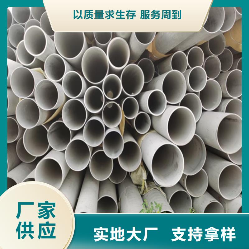 不锈钢管镍合金棒经销商