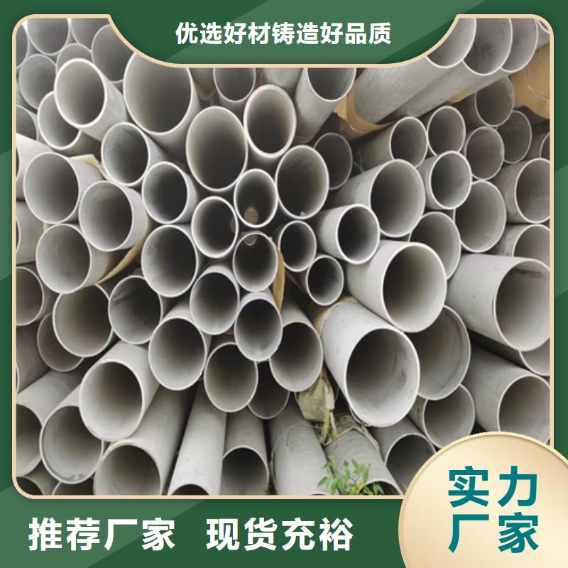 不锈钢管,镍合金棒一致好评产品