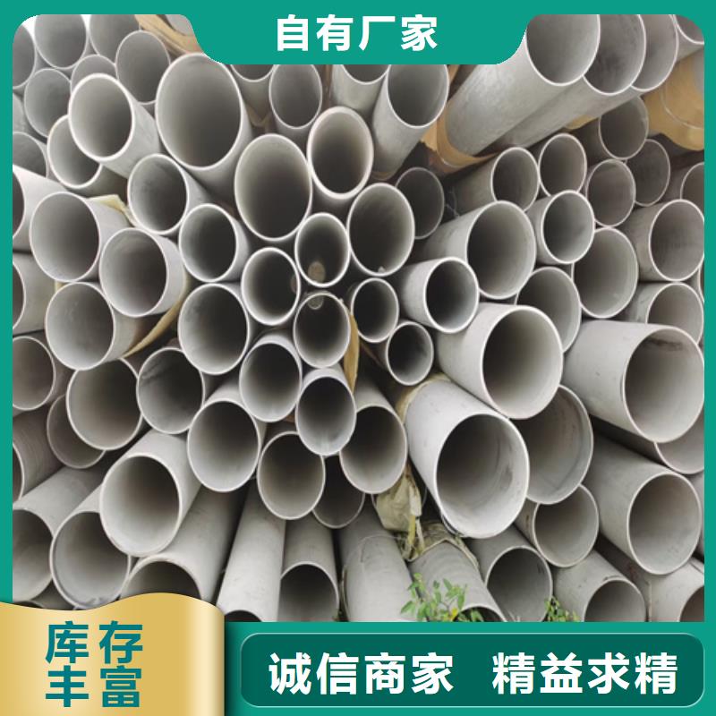 不锈钢管-耐火防爆电缆桥架实力优品
