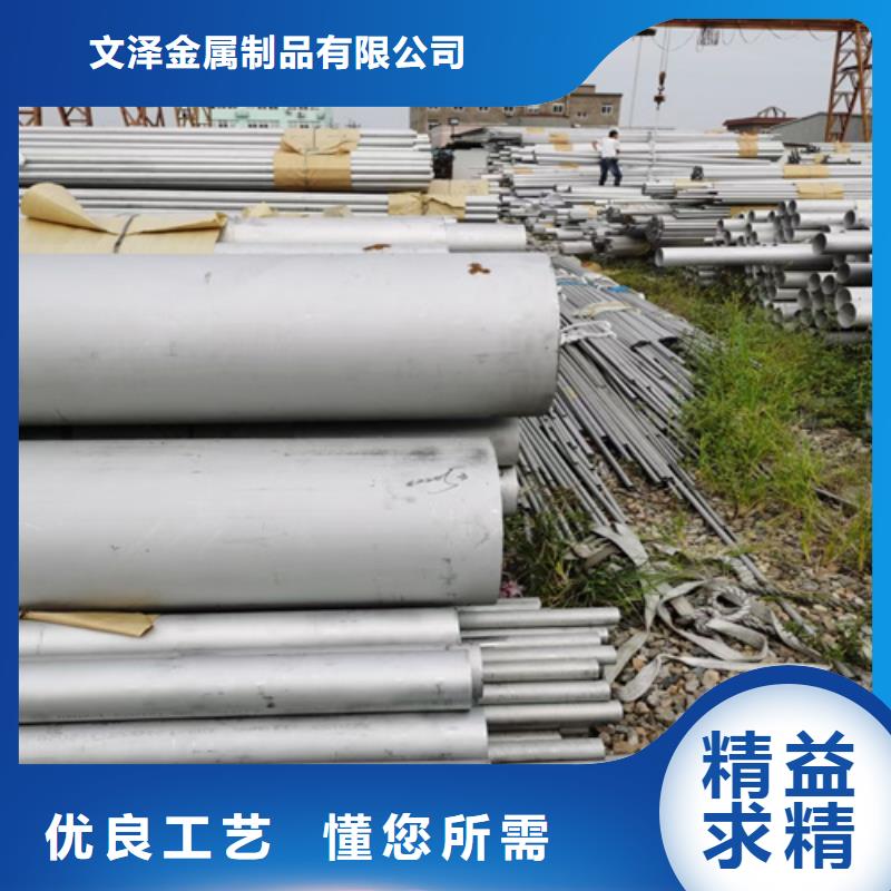 不锈钢管304不锈钢桥架订制批发