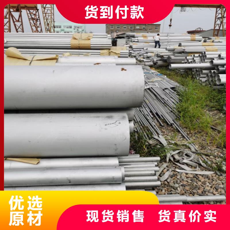 310MOD不锈钢管存货充足