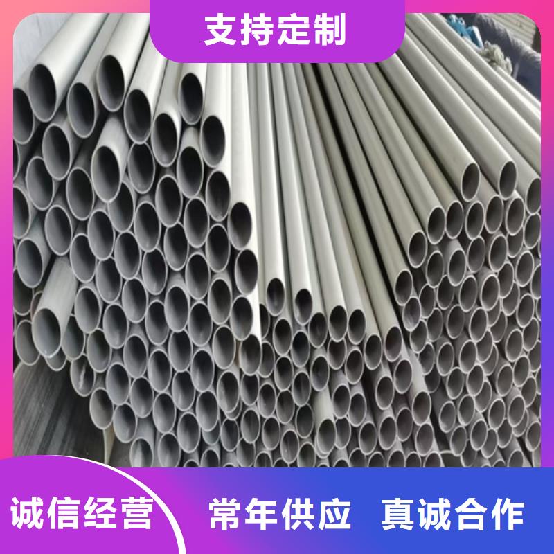 不锈钢管规格型号表厂家价格合理