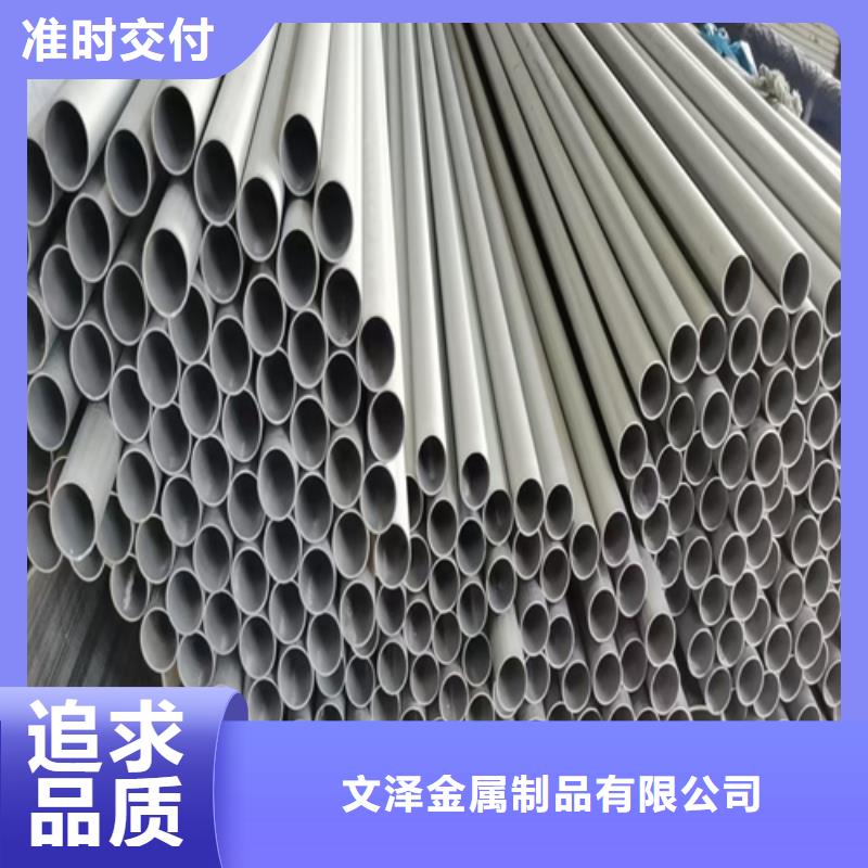 不锈钢管_防火桥架用心做品质