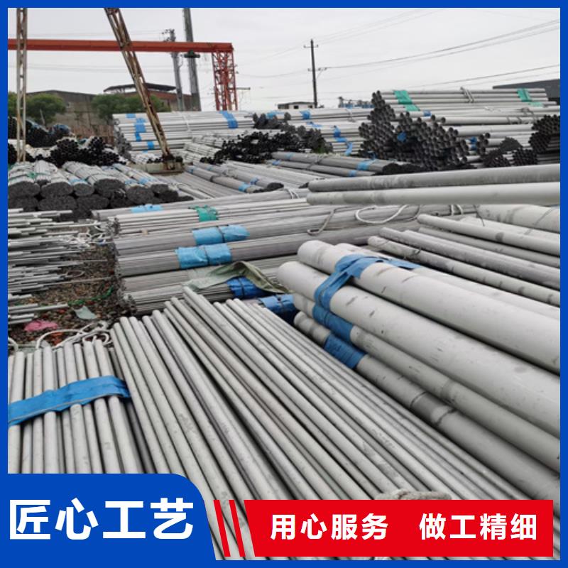 不锈钢管_防火桥架用心做品质