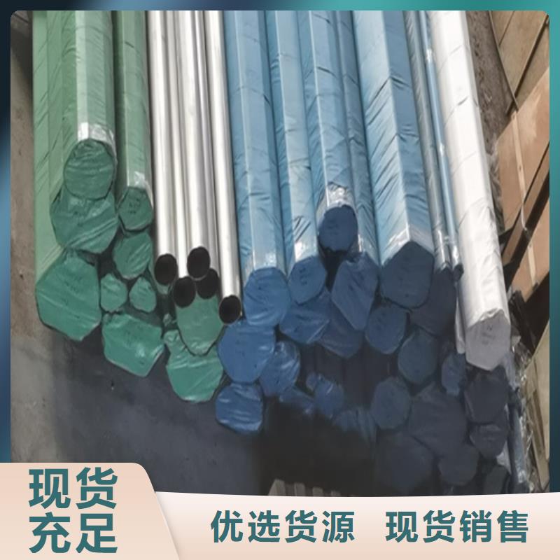 不锈钢管镍合金棒经销商